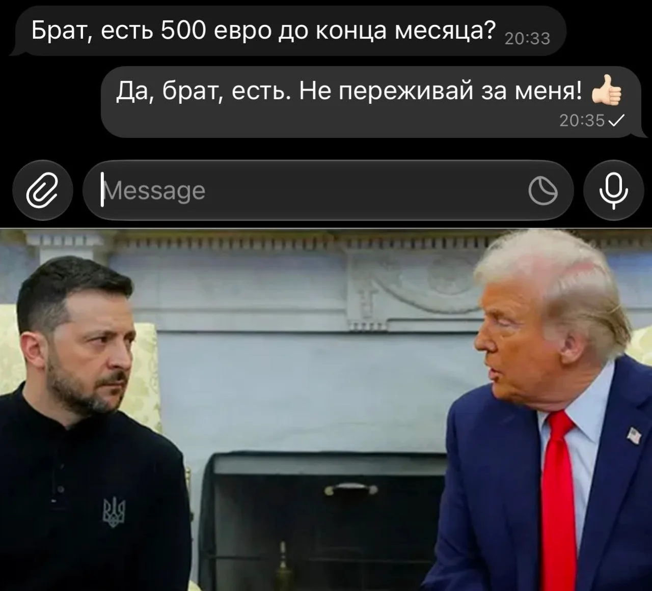 Изображение из сообщения канала