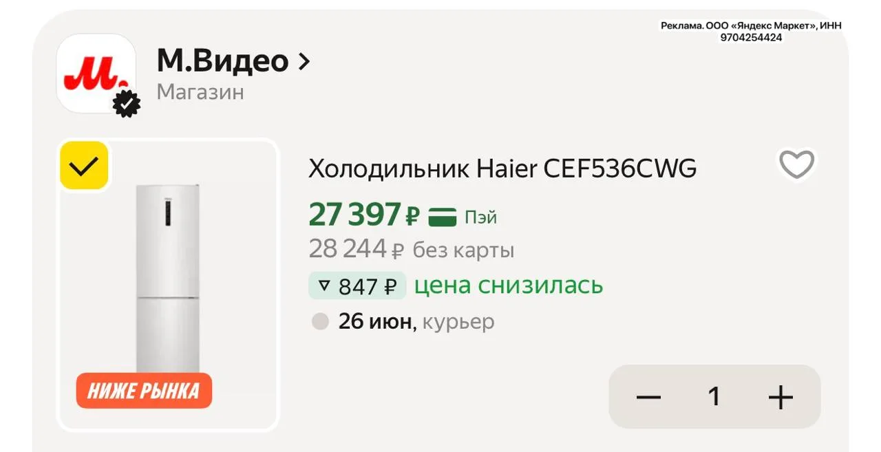 Изображение из сообщения канала