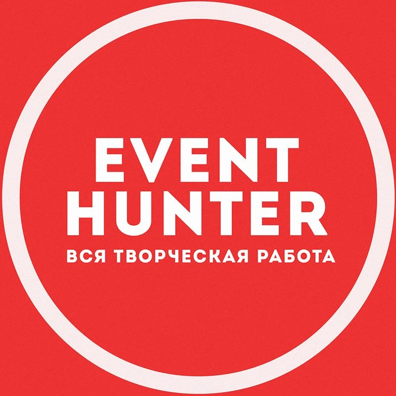 Логотип канала Event hunter - вся творческая работа Москва