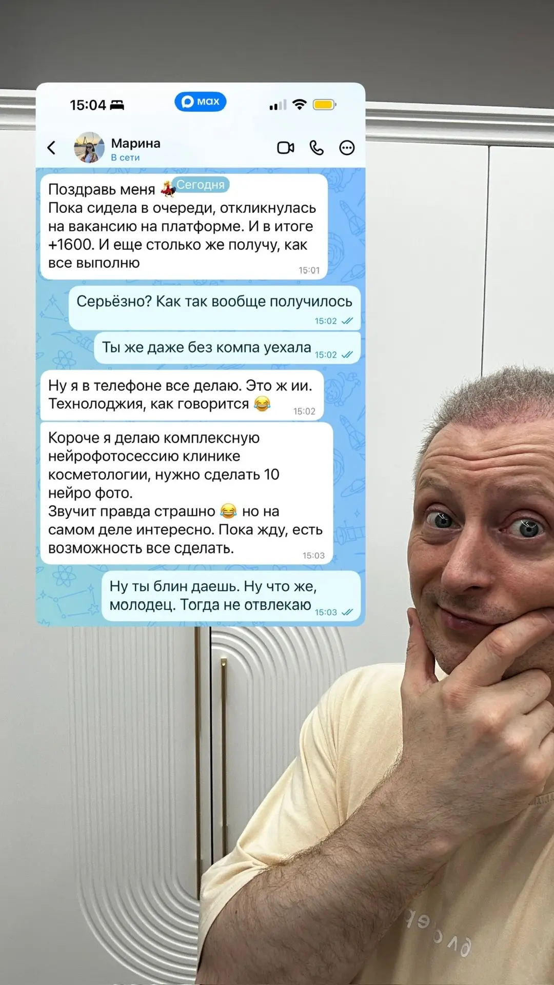 Изображение из сообщения канала