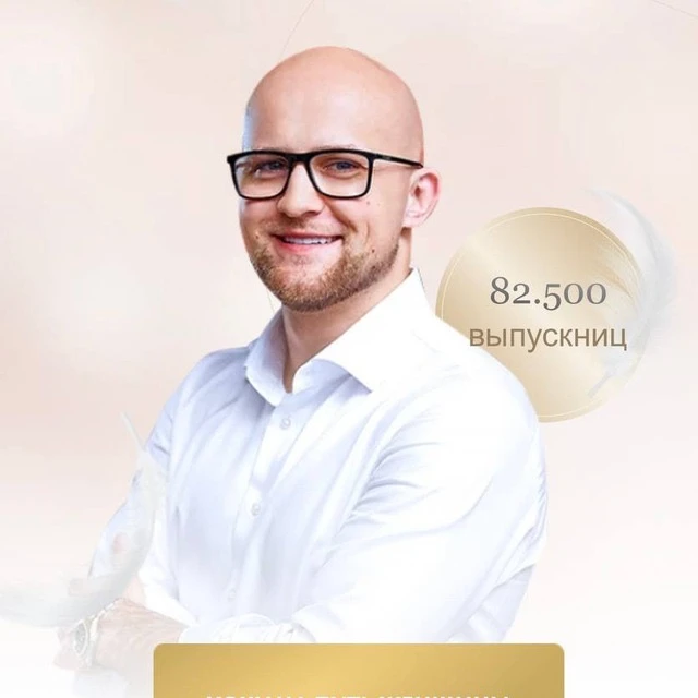Логотип