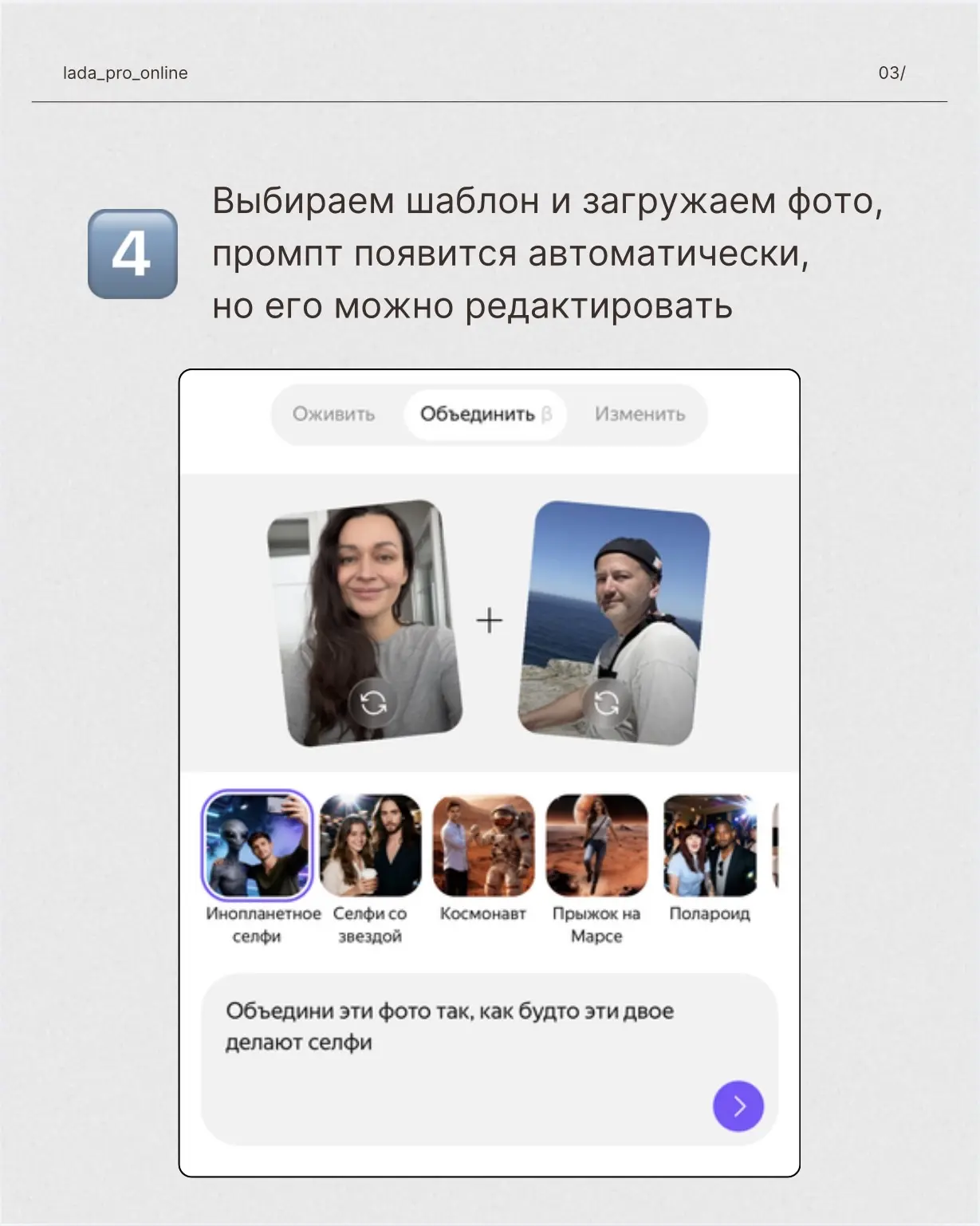 Изображение из сообщения канала