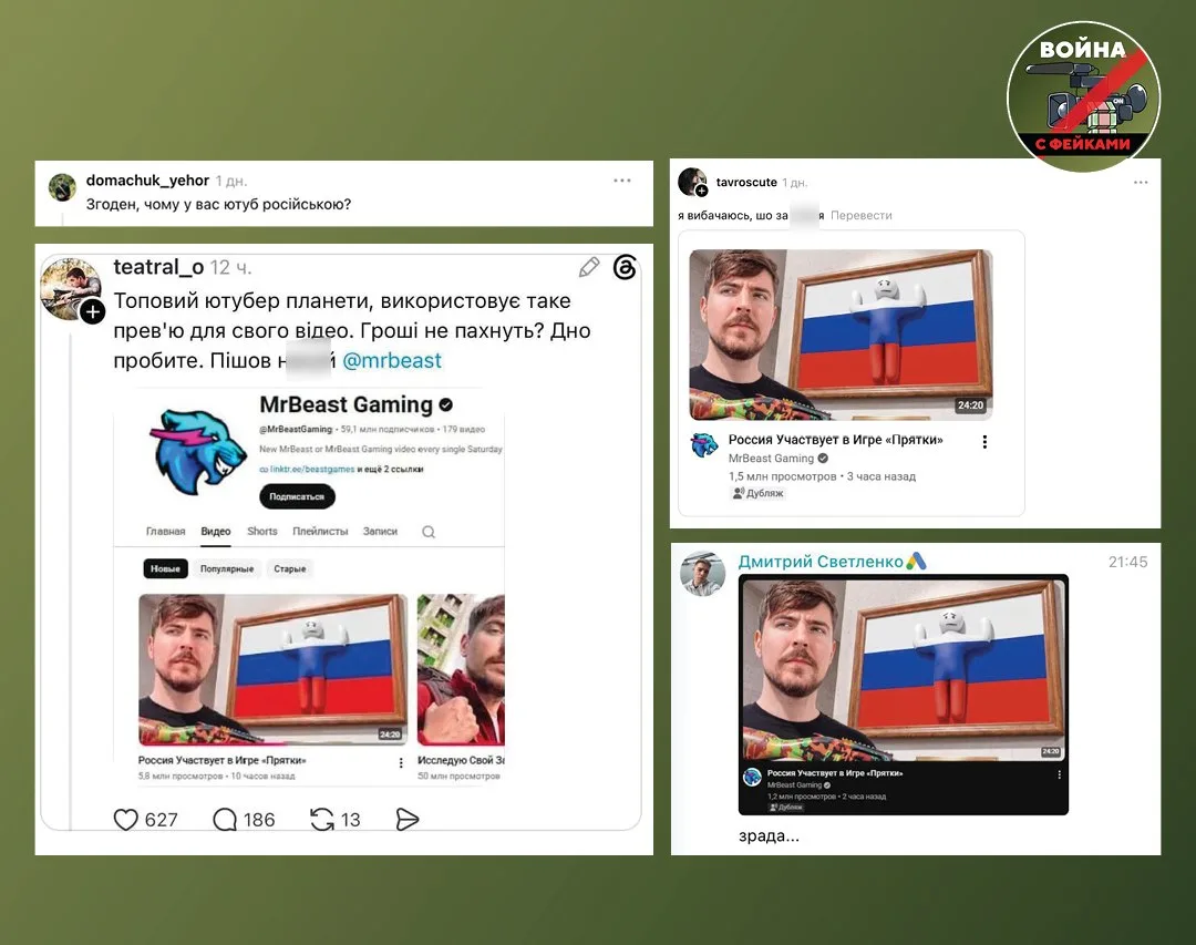 Изображение из сообщения канала