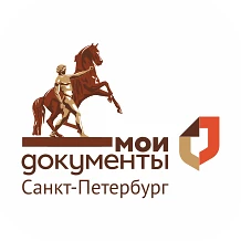 МФЦ Санкт-Петербурга