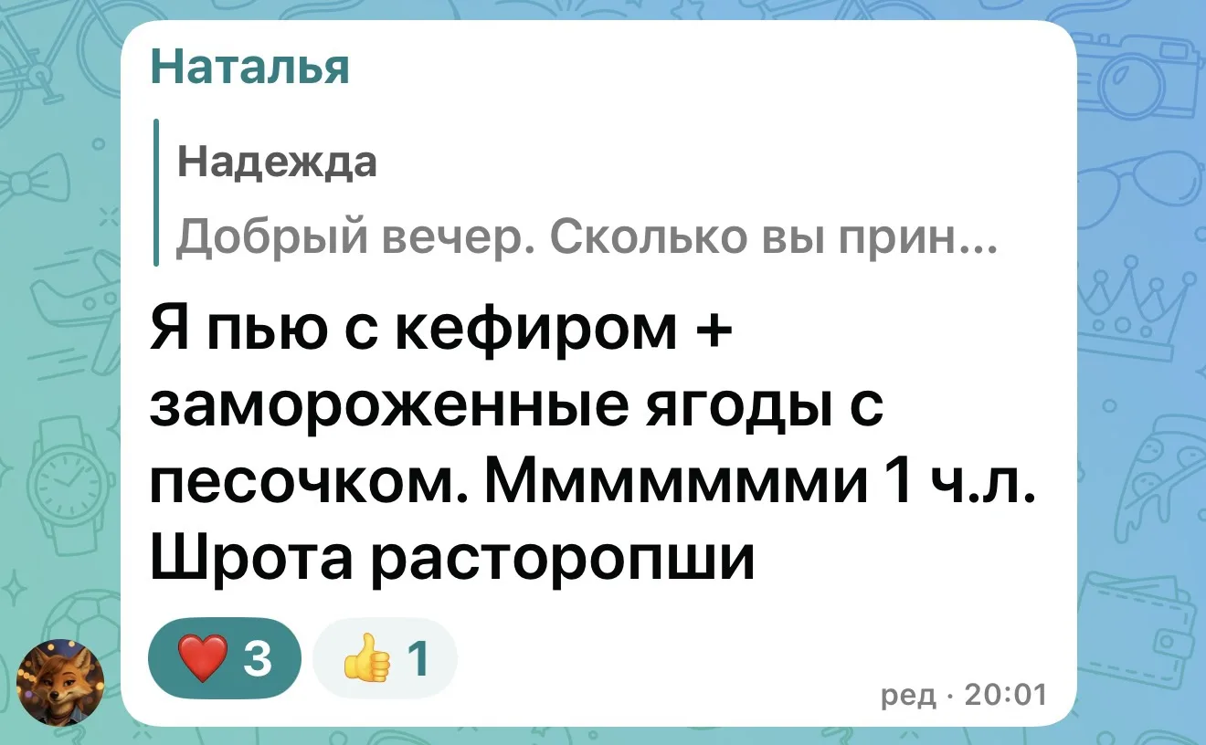 Изображение из сообщения канала