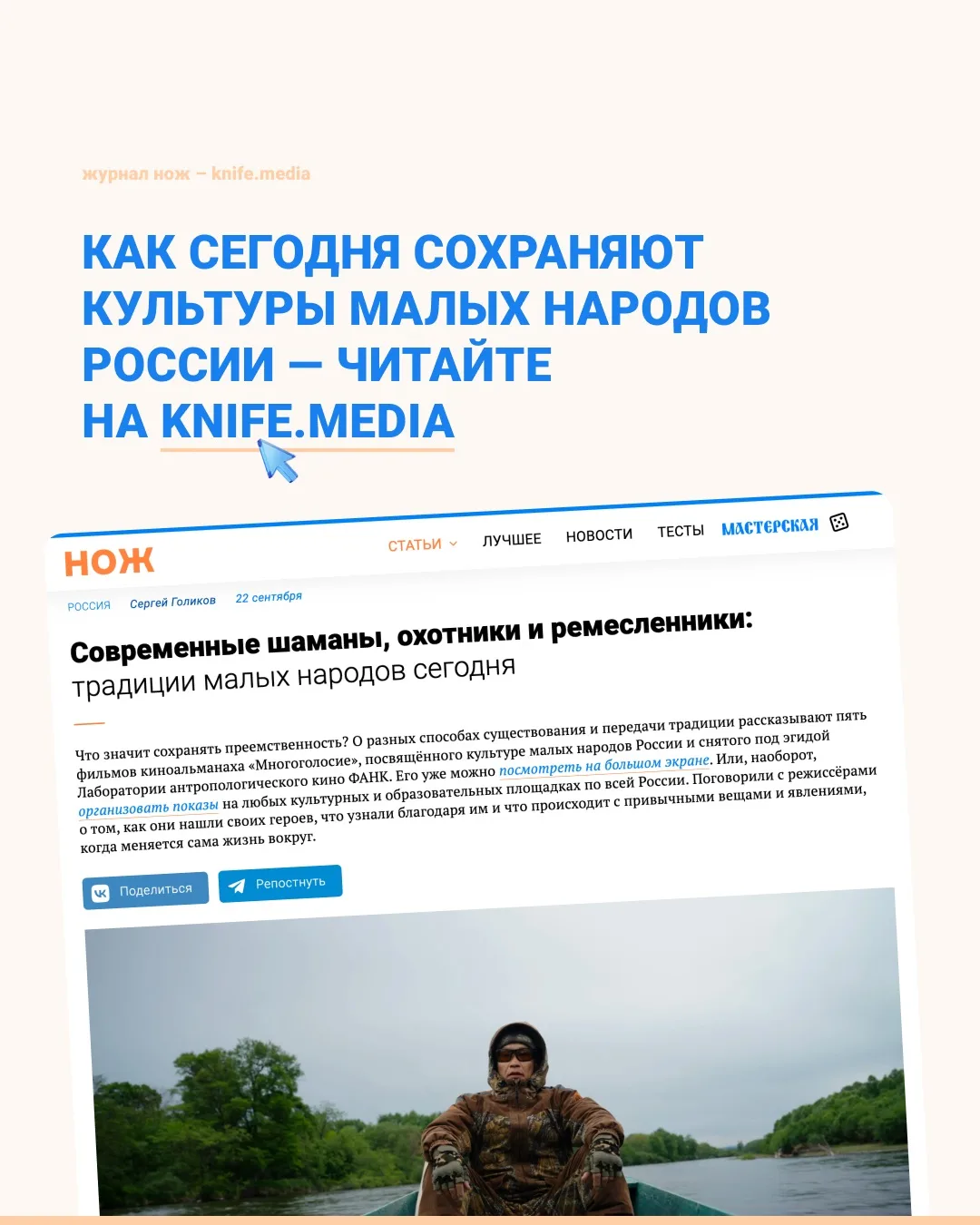 Изображение из сообщения канала