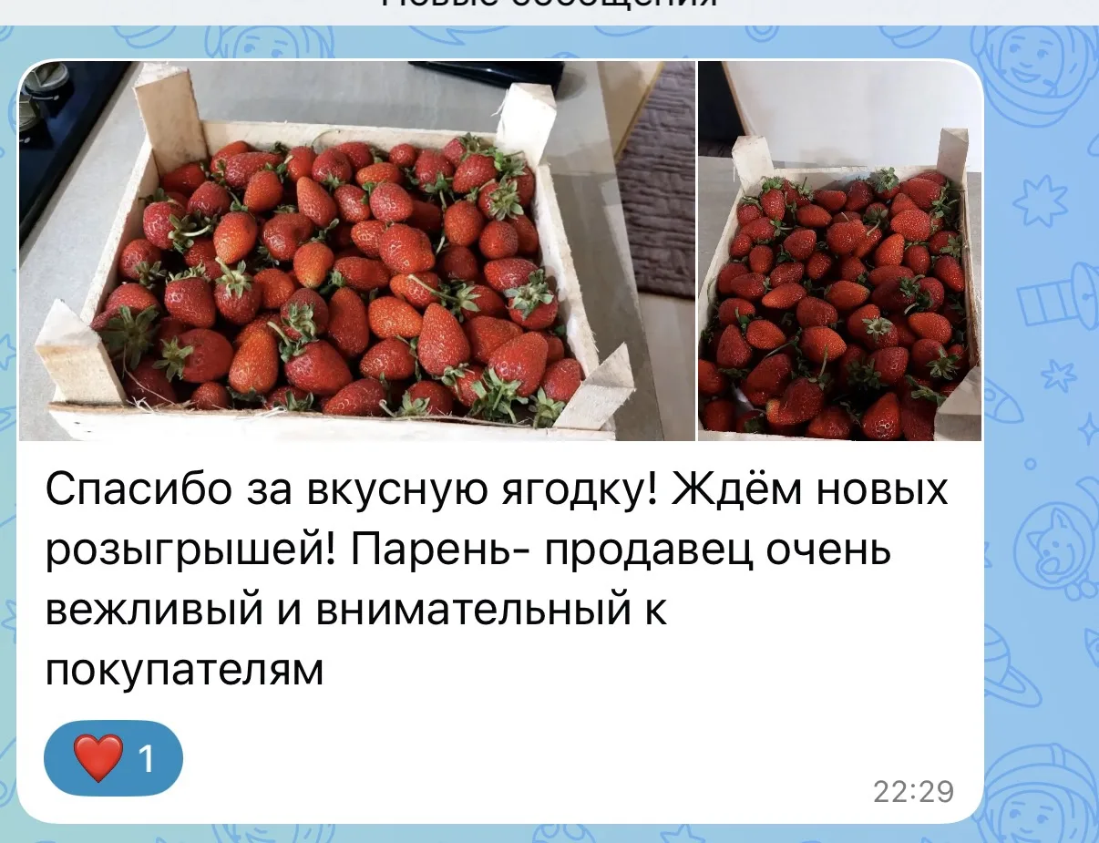 Изображение из сообщения канала