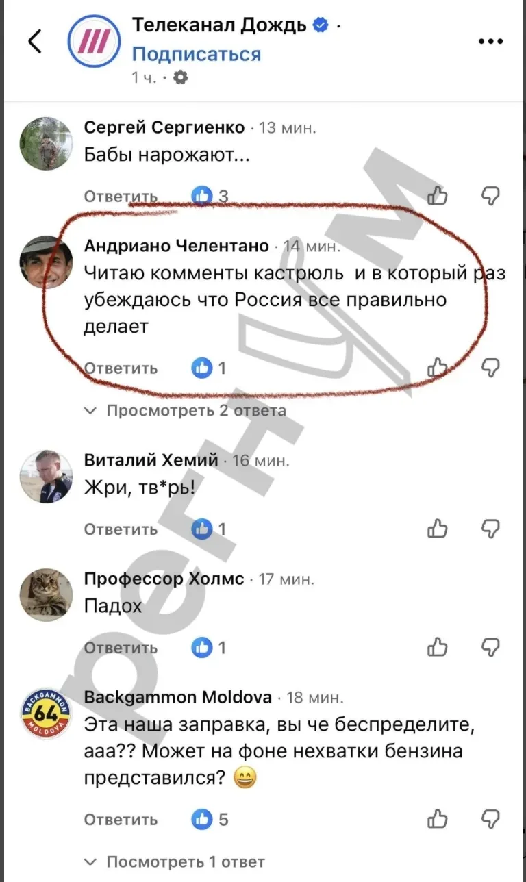 Изображение из сообщения канала