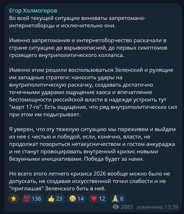 Изображение из сообщения канала