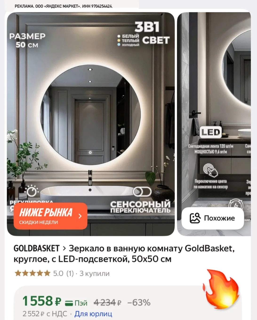 Изображение из сообщения канала