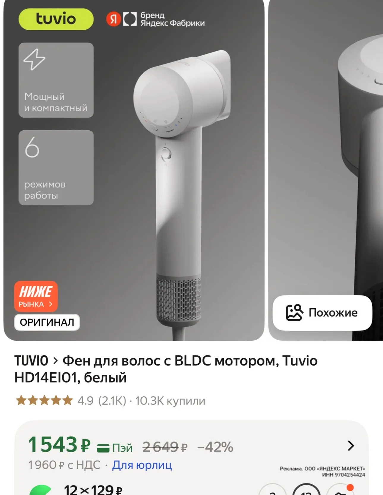 Изображение из сообщения канала