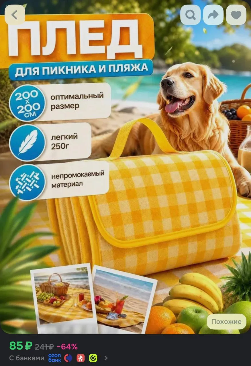 Изображение из сообщения канала