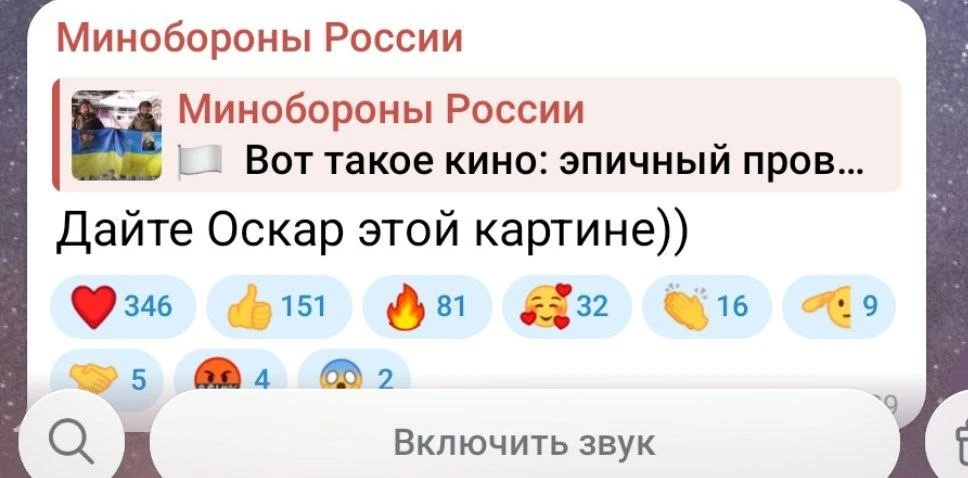 Изображение из сообщения канала
