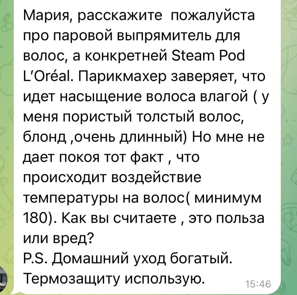 Изображение из сообщения канала