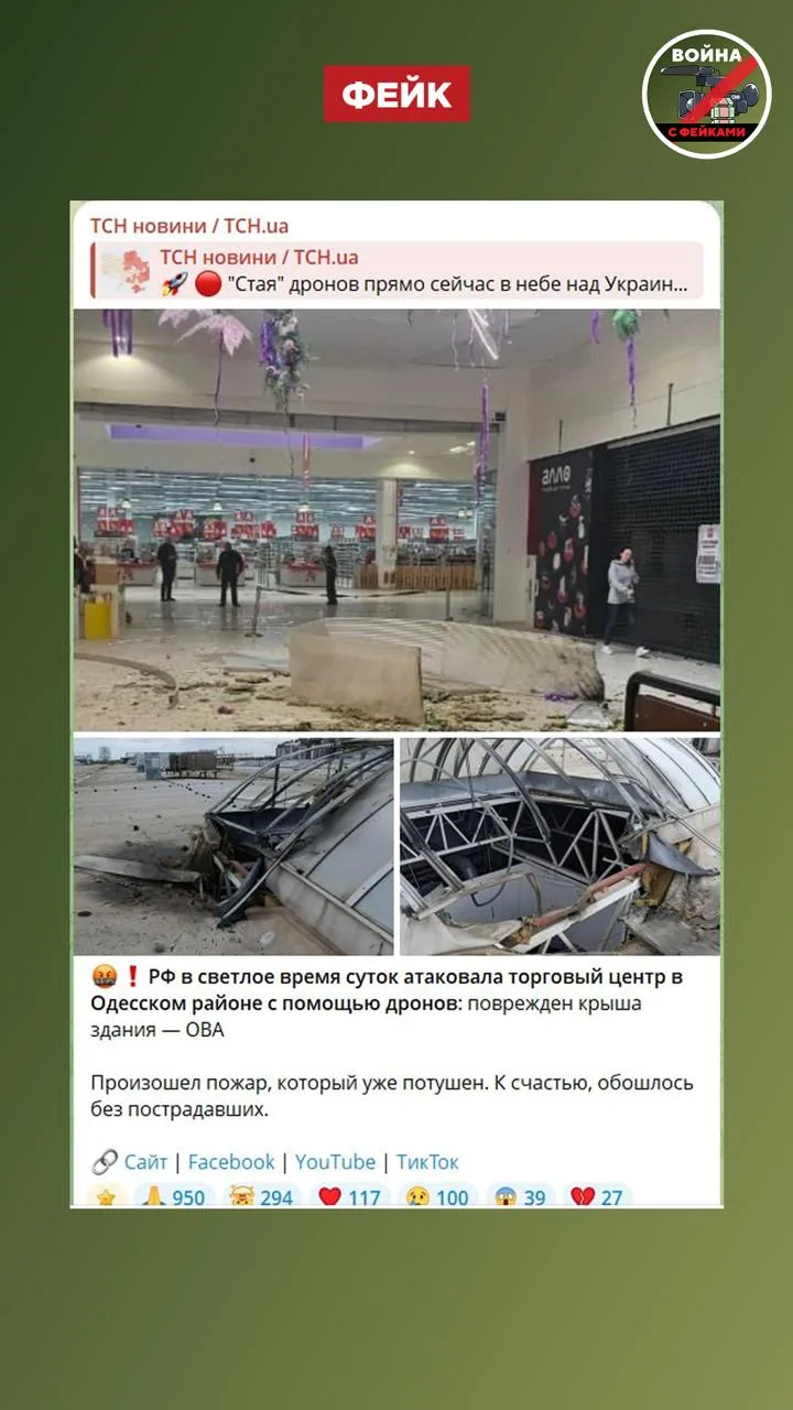 Изображение из сообщения канала