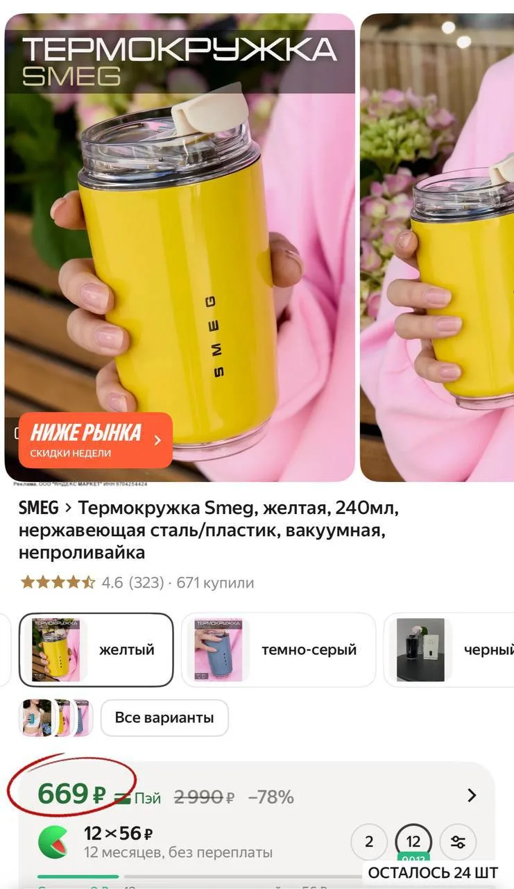 Изображение из сообщения канала