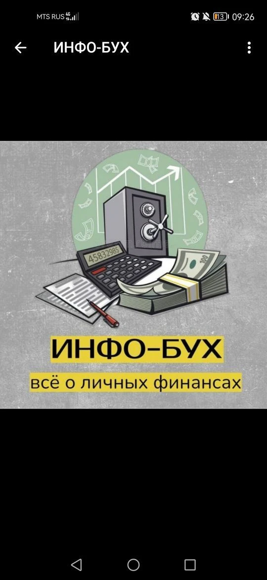 Логотип