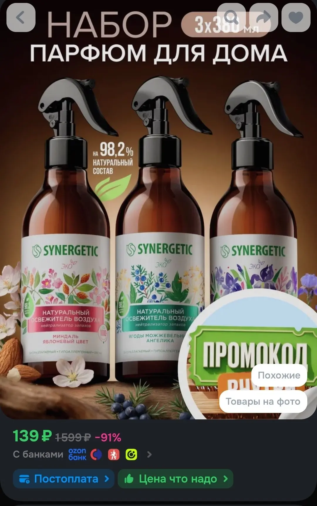 Изображение из сообщения канала