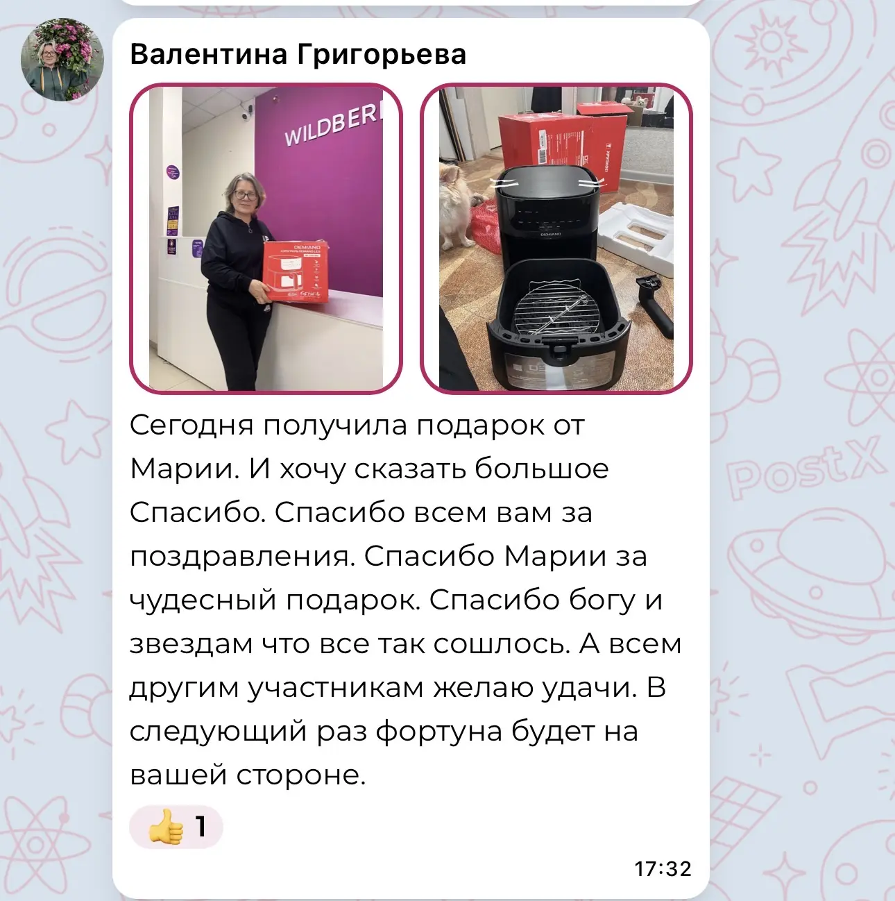 Изображение из сообщения канала