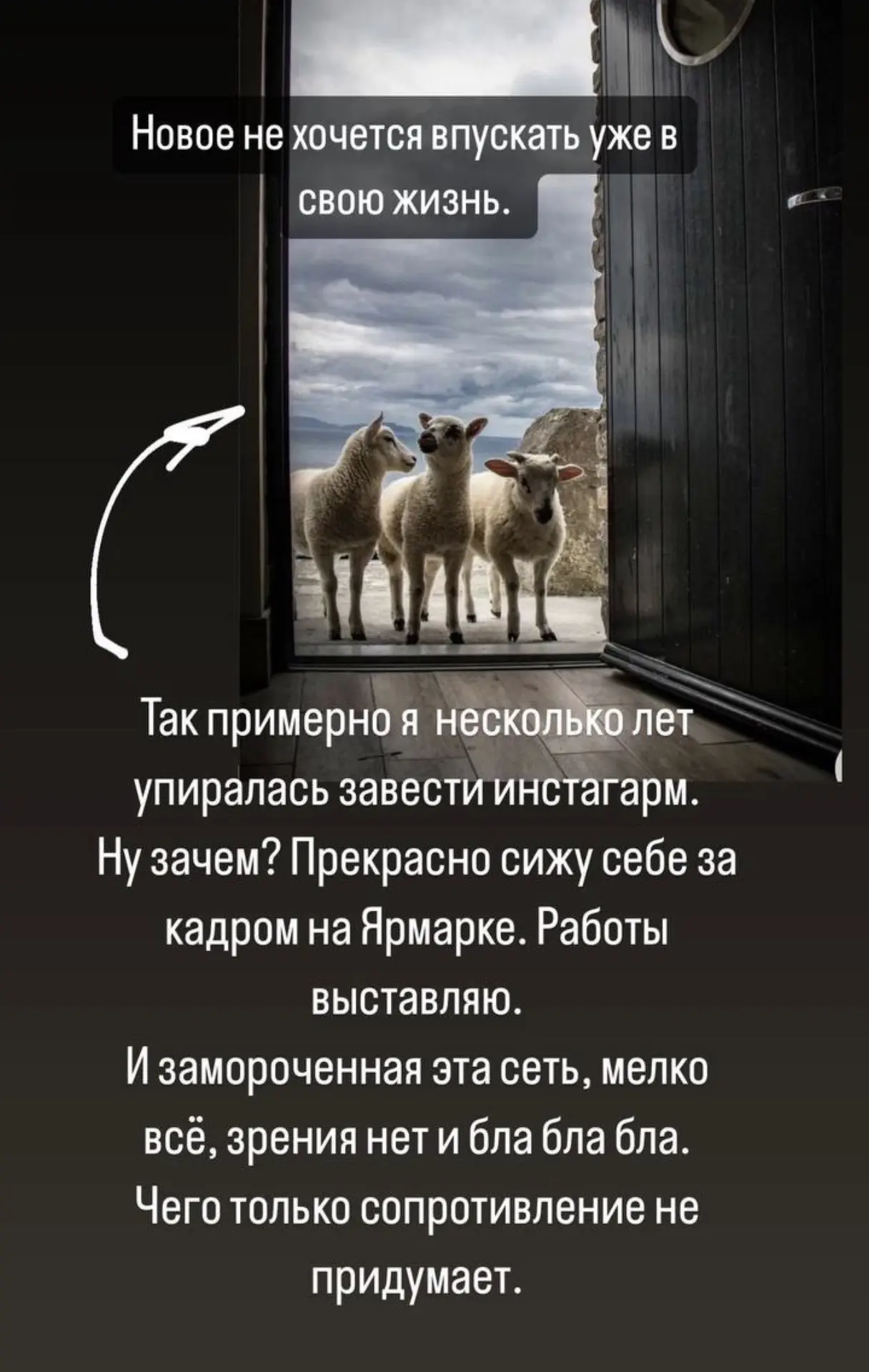 Изображение из сообщения канала