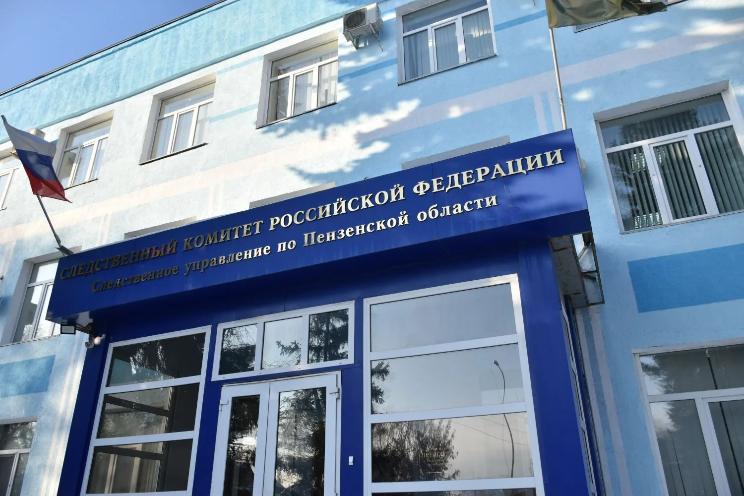 Логотип канала