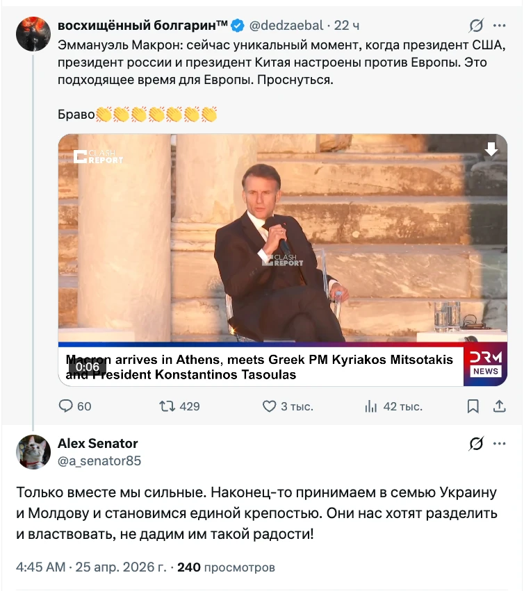 Изображение из сообщения канала