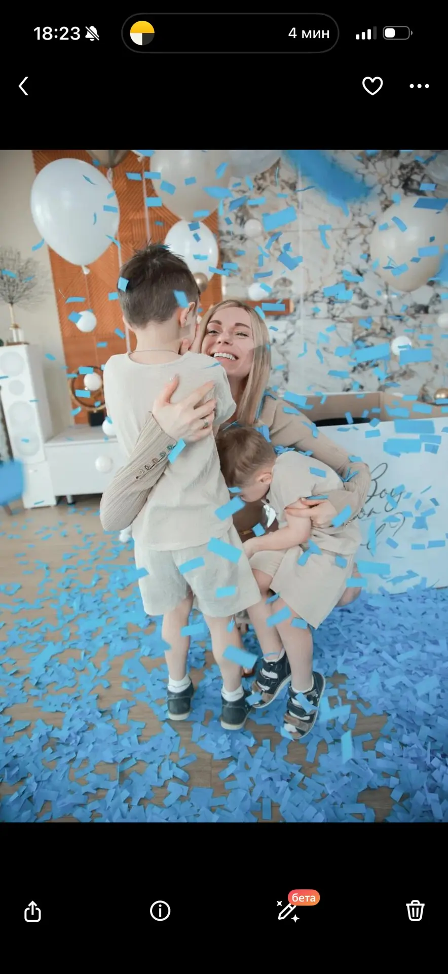 Изображение из сообщения канала