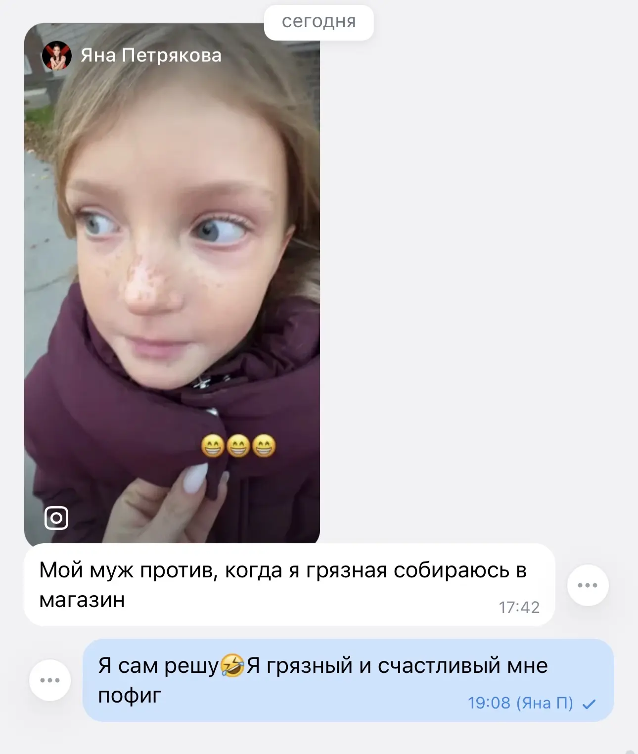 Изображение из сообщения канала