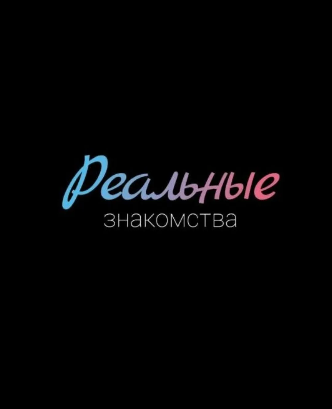 Ростовская область