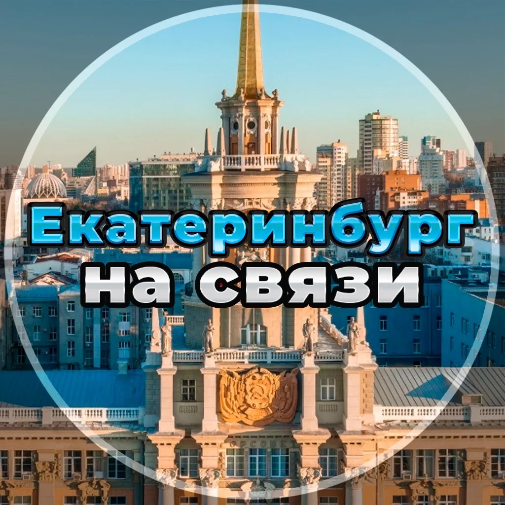 Логотип канала