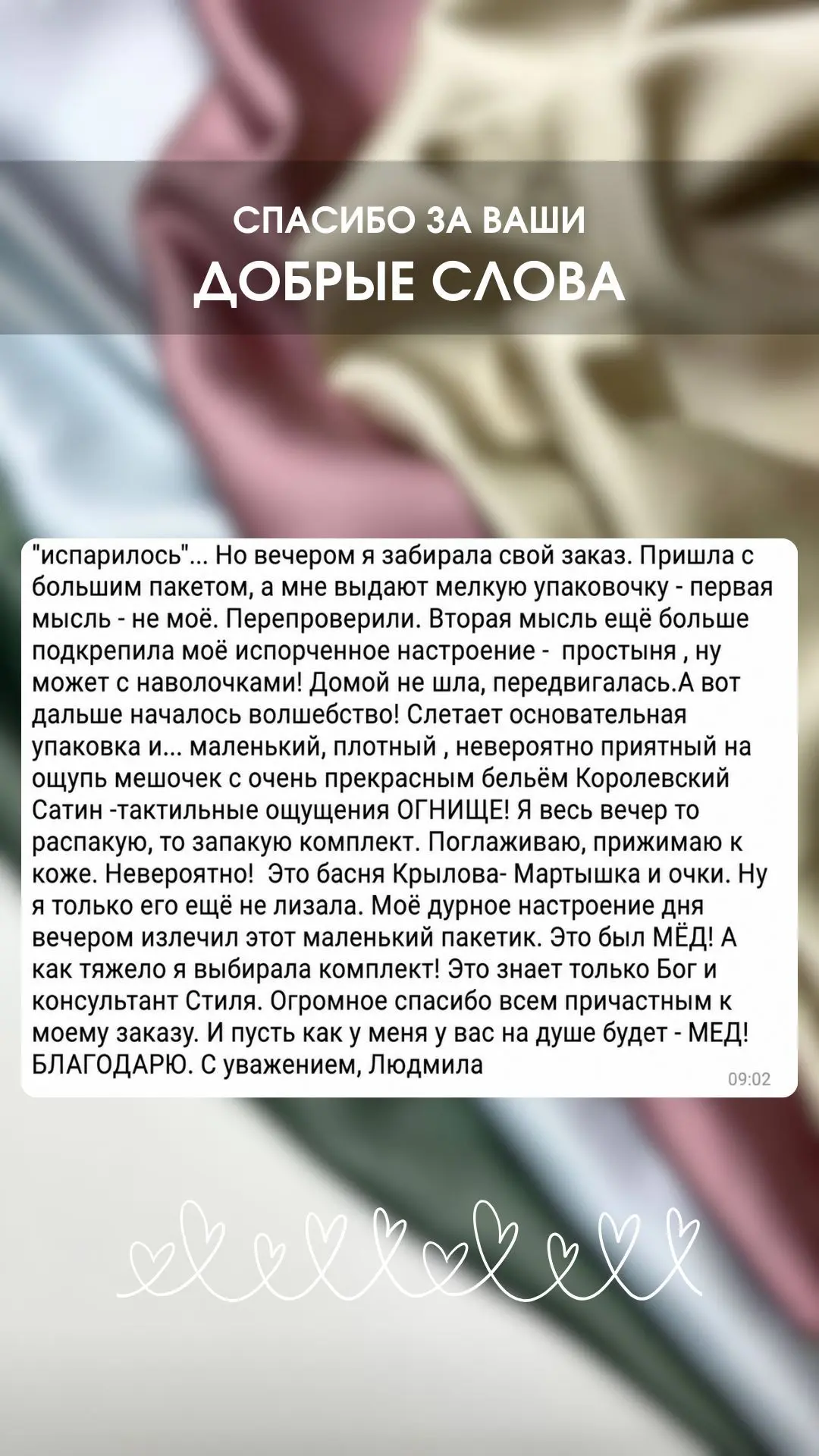 Изображение из сообщения канала