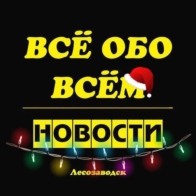 Логотип канала