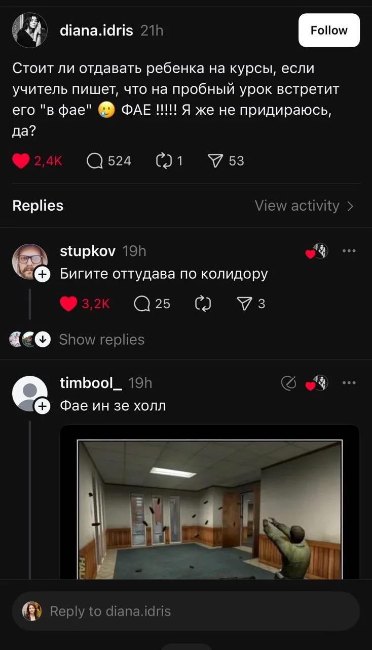 Изображение из сообщения канала