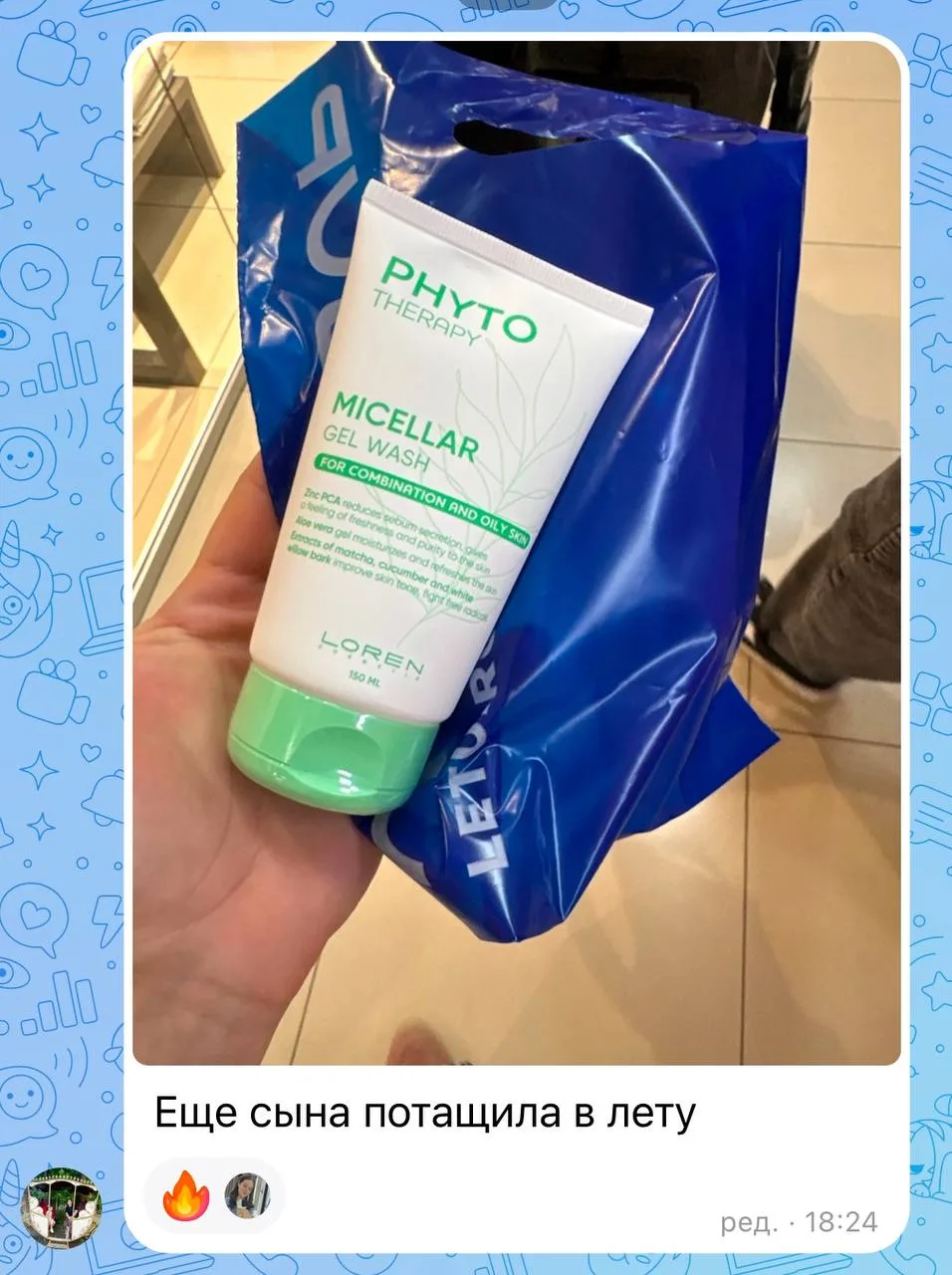 Изображение из сообщения канала