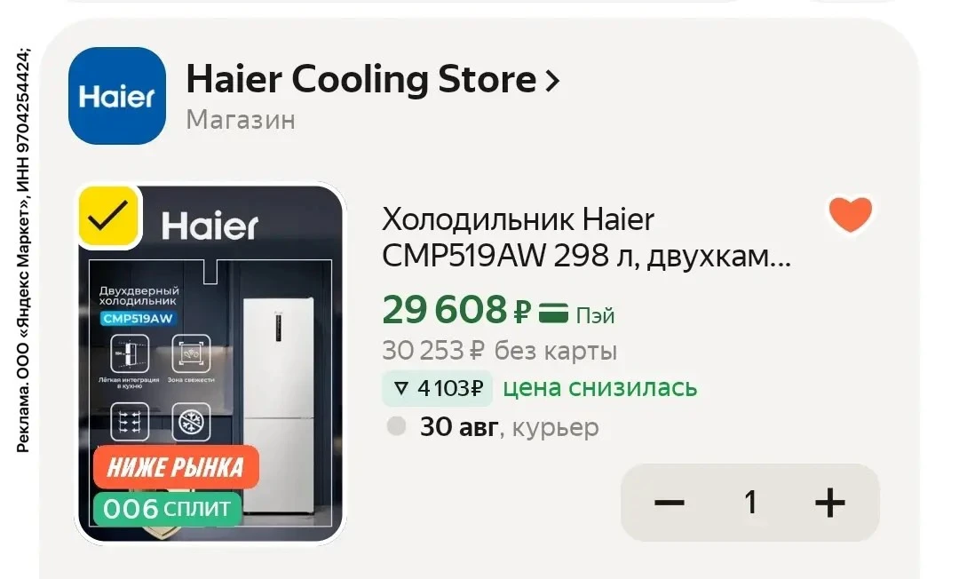 Изображение из сообщения канала