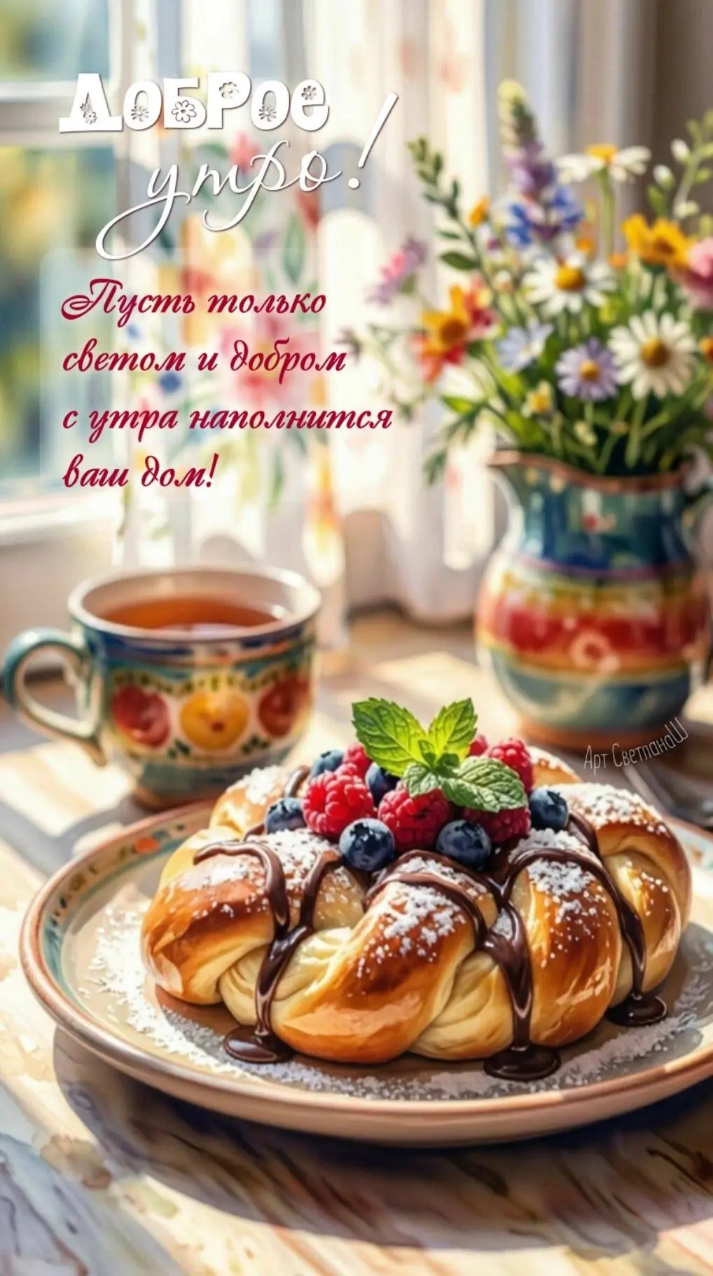 Изображение из сообщения канала
