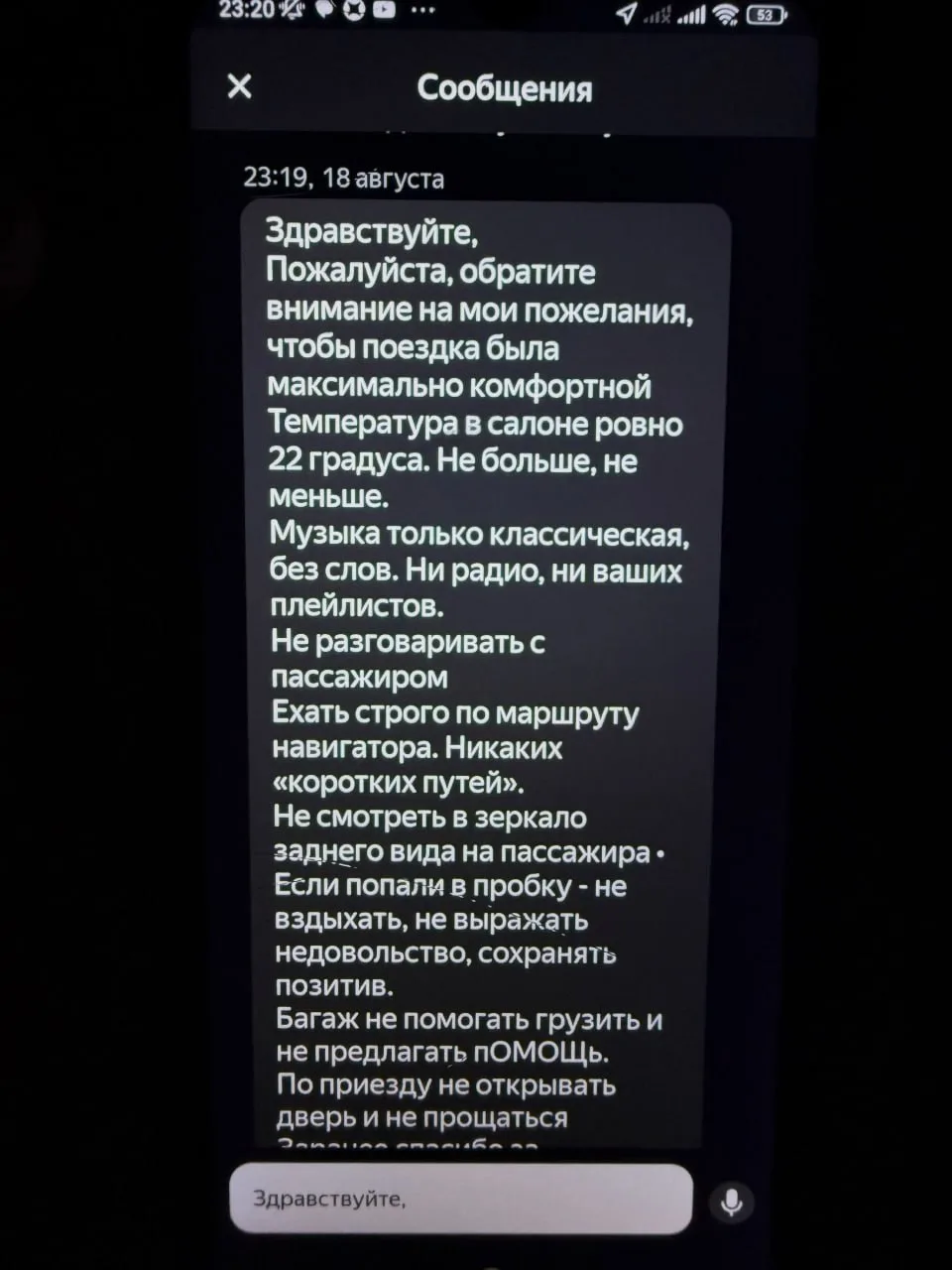 Изображение из сообщения канала