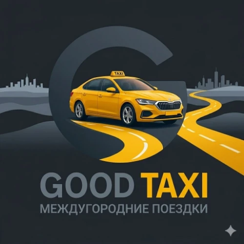 Good Taxi Клиент