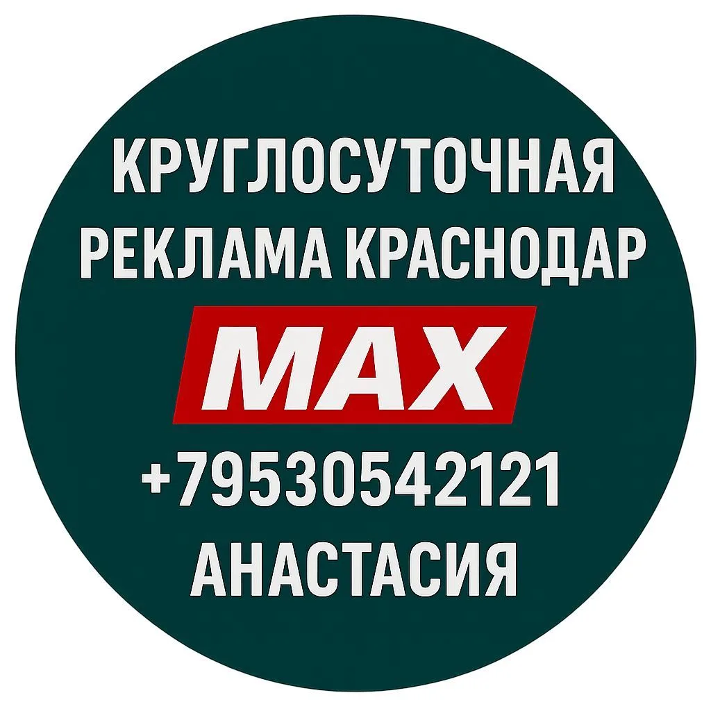 Логотип