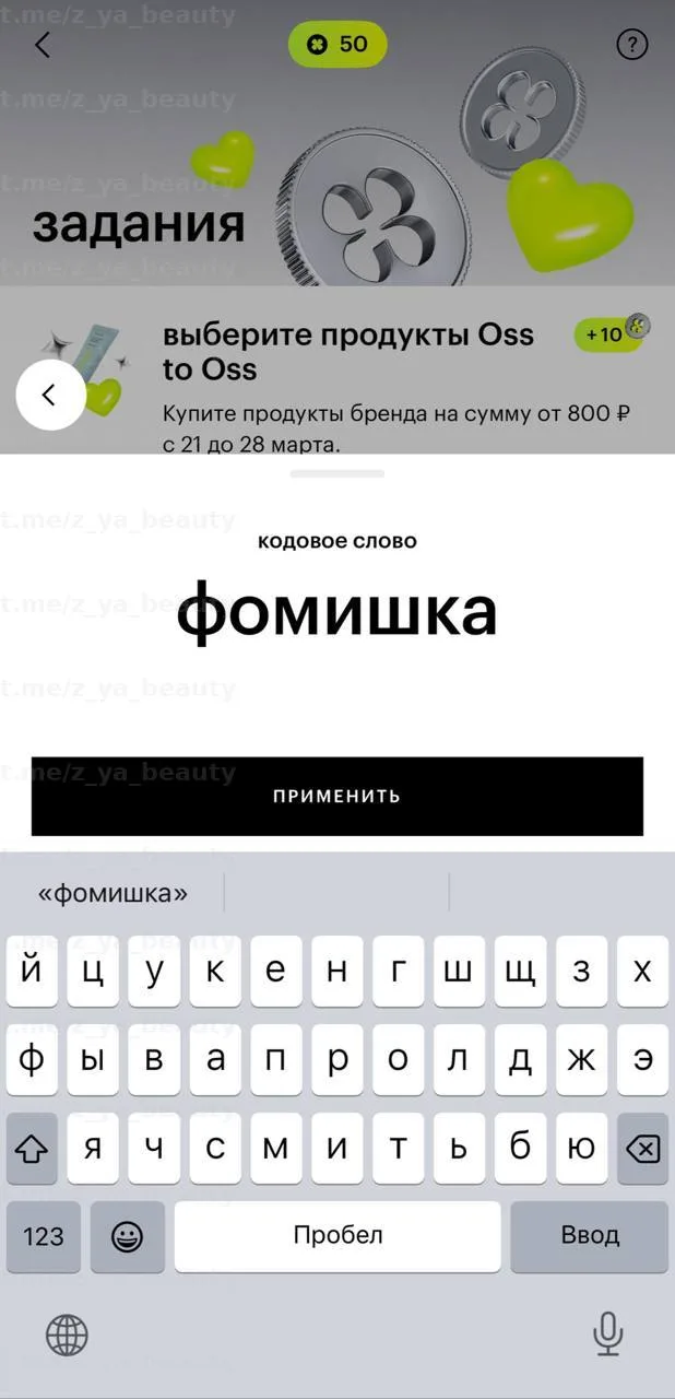 Изображение из сообщения канала