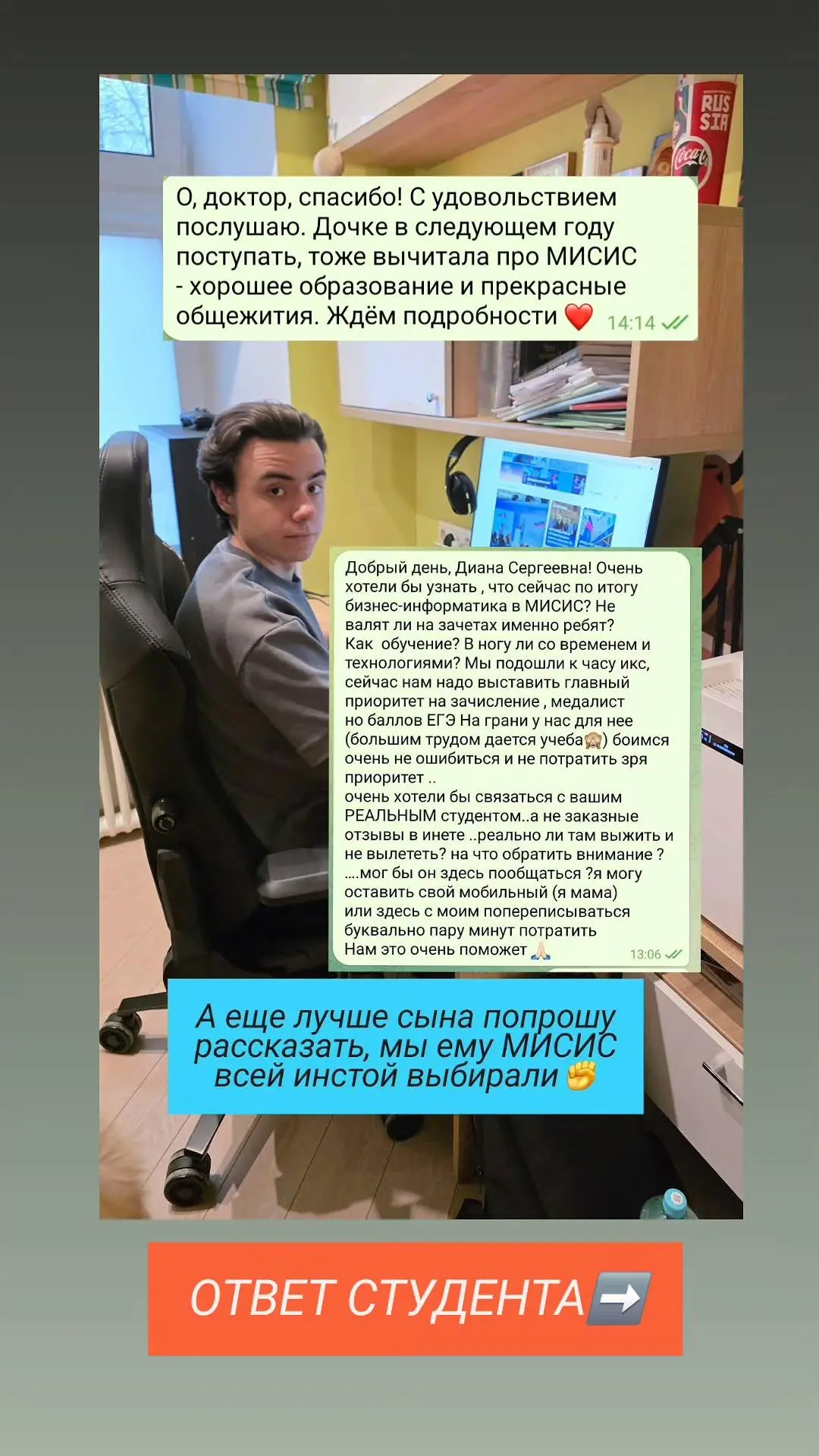 Изображение из сообщения канала