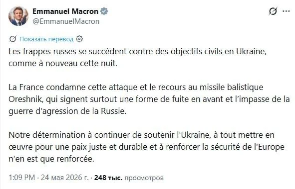 Изображение из сообщения канала