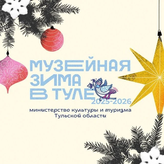 Логотип канала