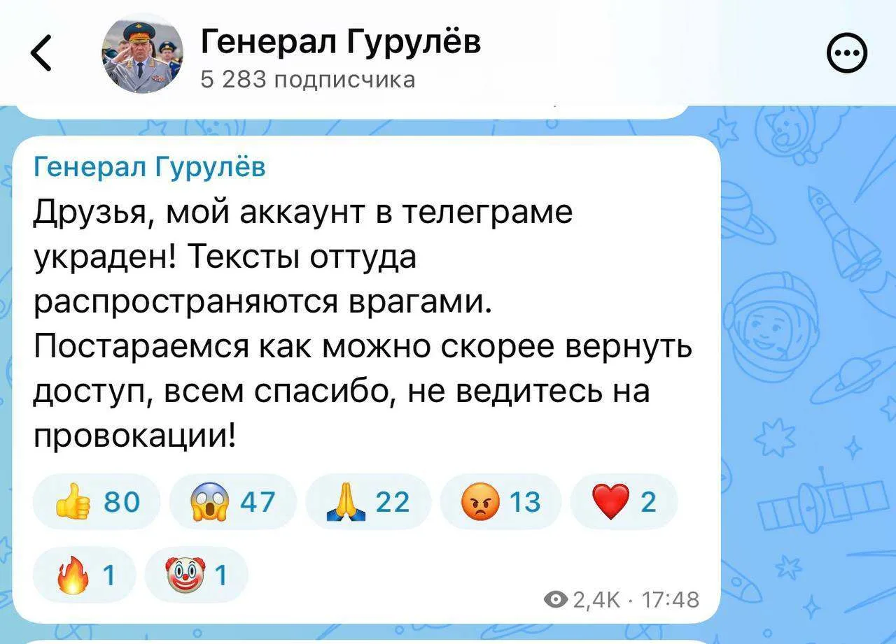 Изображение из сообщения канала
