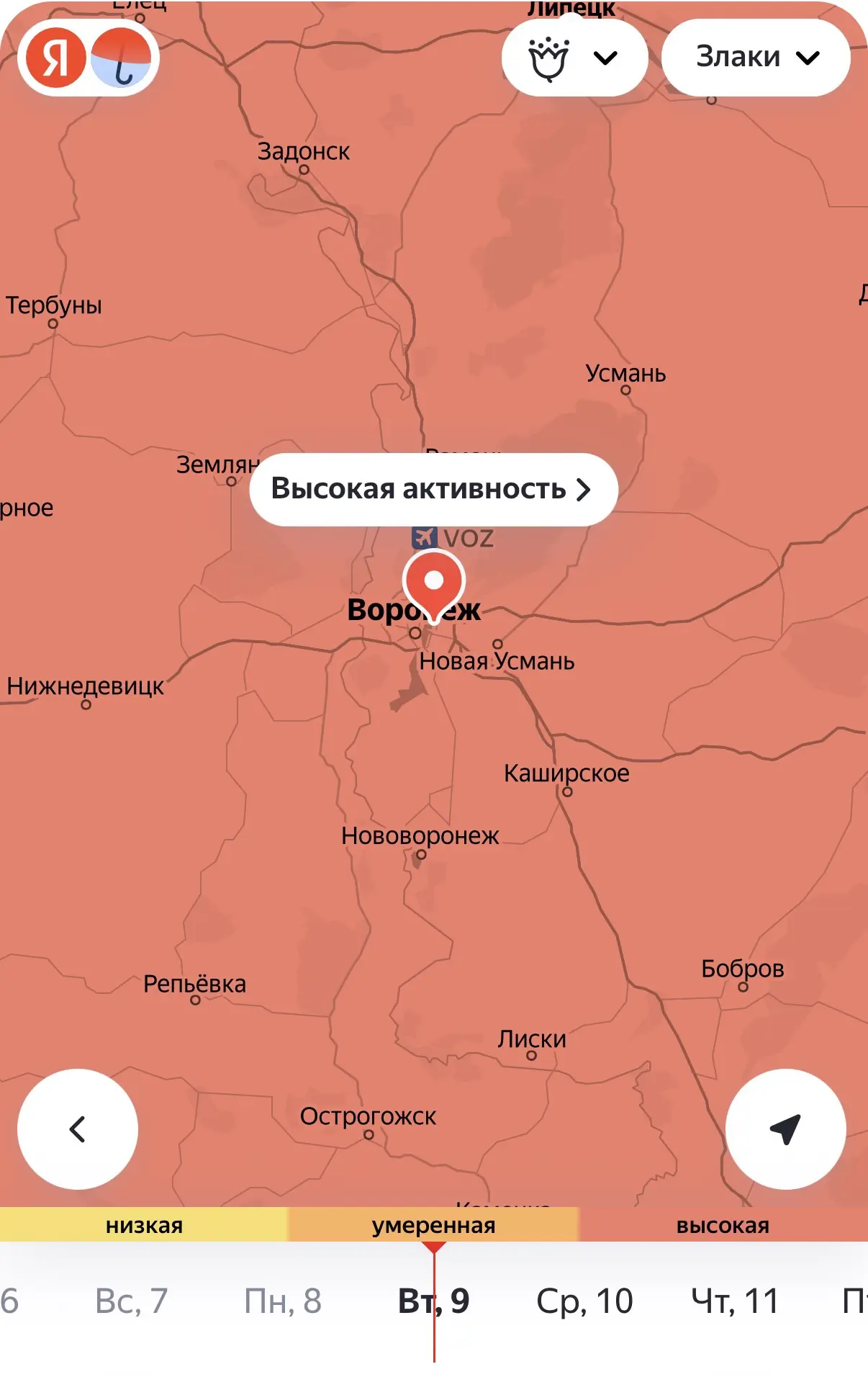 Изображение из сообщения канала