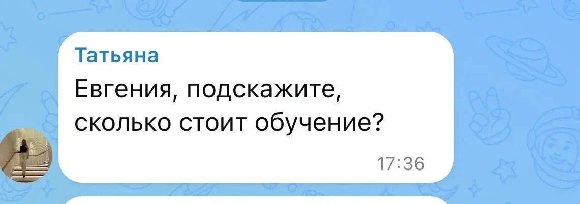 Изображение из сообщения канала