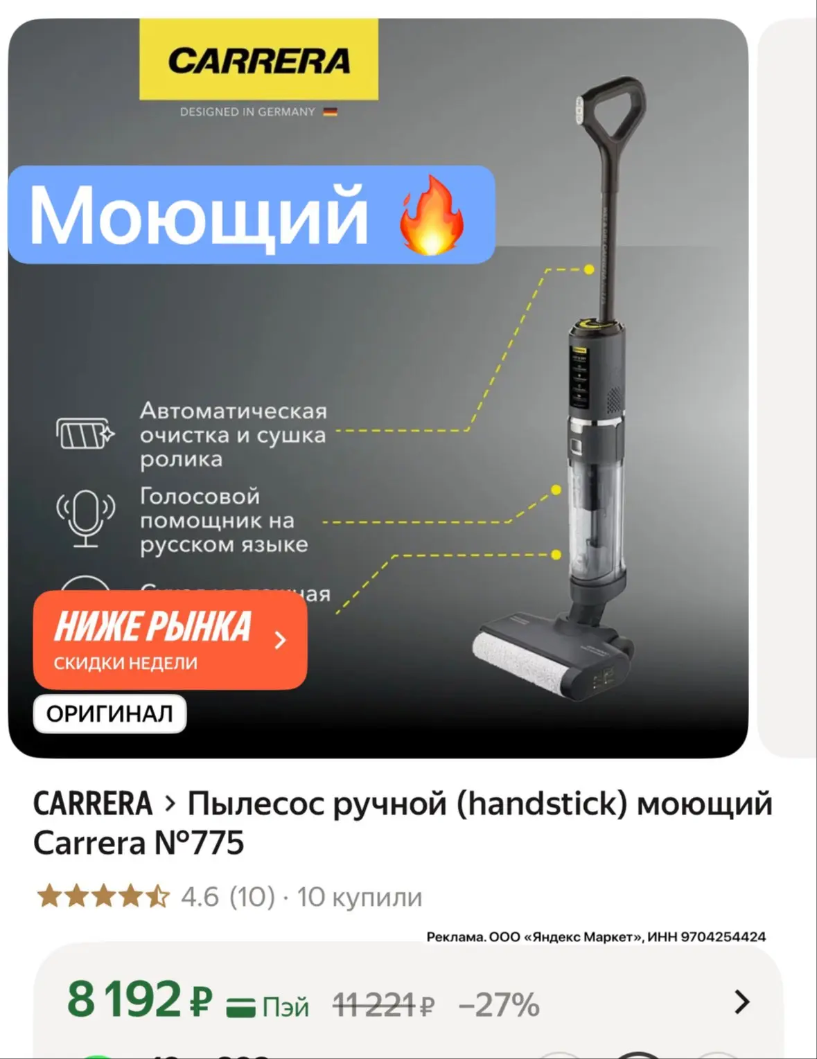 Изображение из сообщения канала