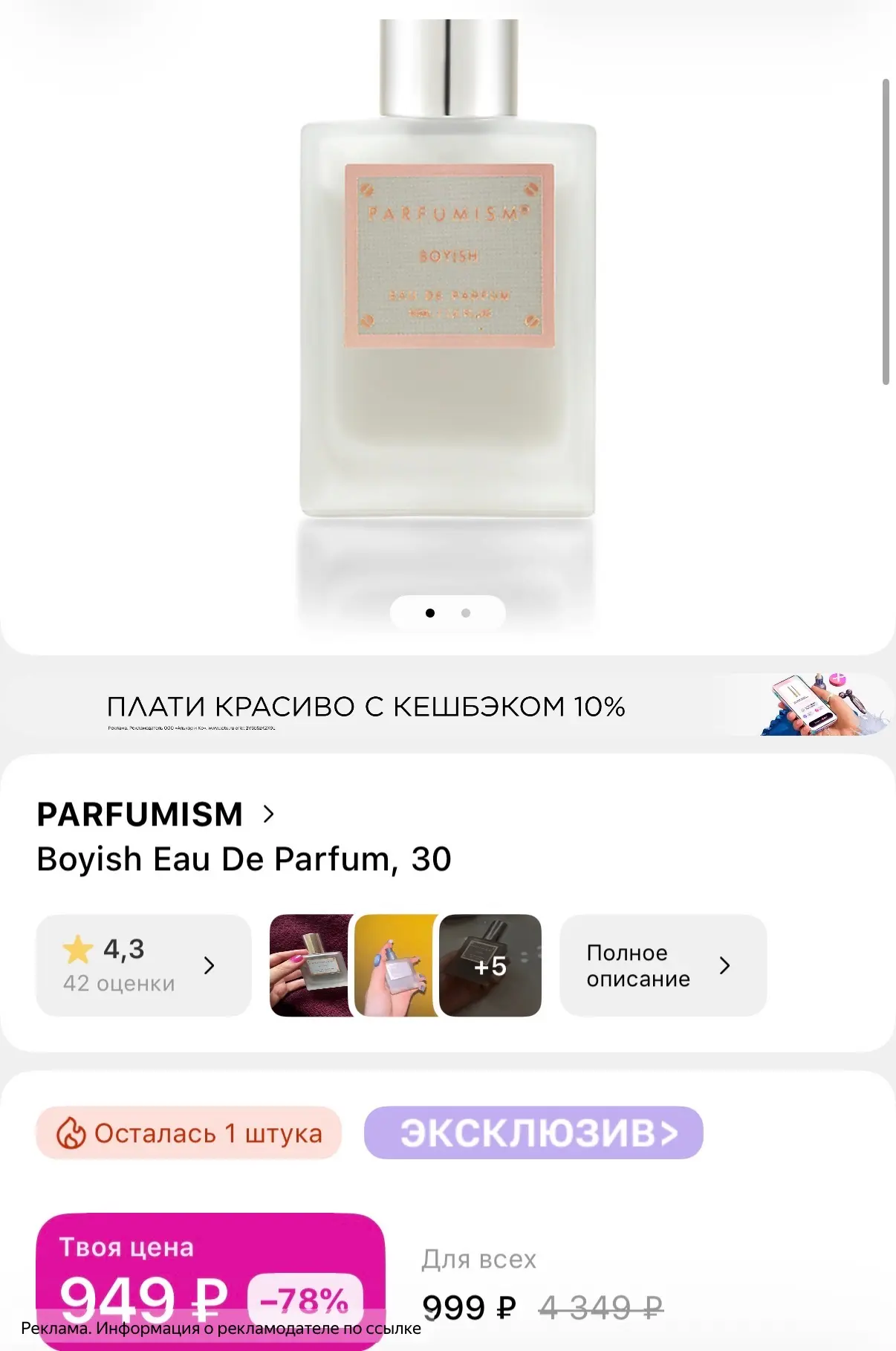 Изображение из сообщения канала