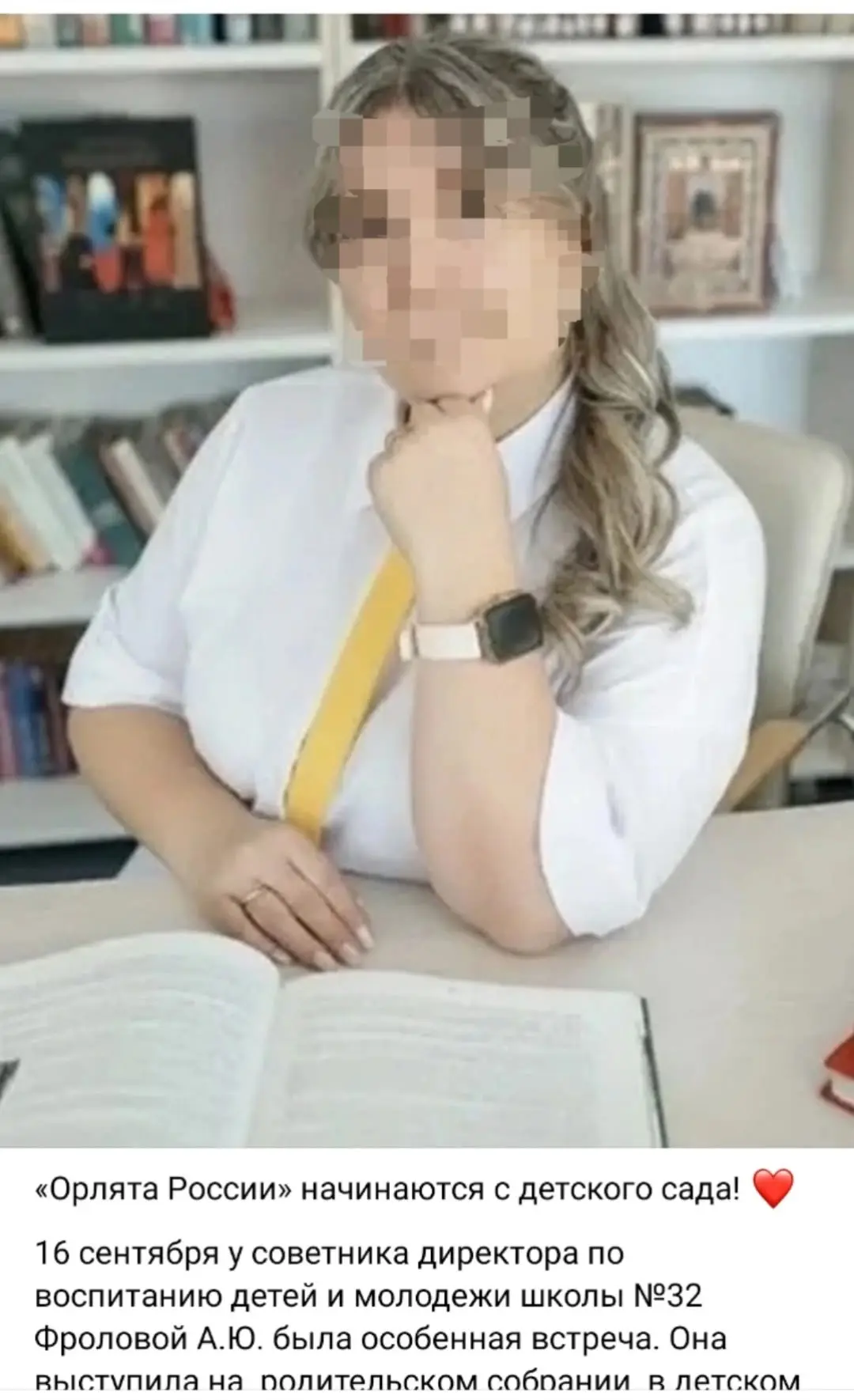 Изображение из сообщения канала