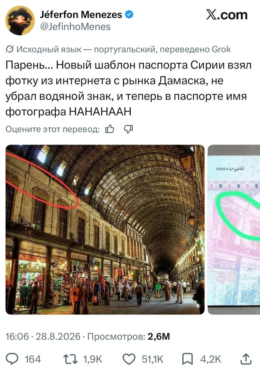 Изображение из сообщения канала